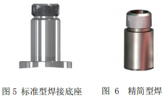 熱式空氣質(zhì)量流量計安裝底座圖