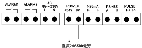 熱式壓縮空氣流量計(jì)24V接線圖